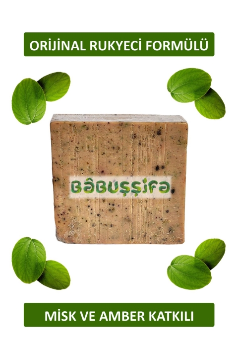 Es-sidre Orijinal Sidr Sidr Sabunu Doğal Bitkisel Manevi Terapi Misk Ve Amberli