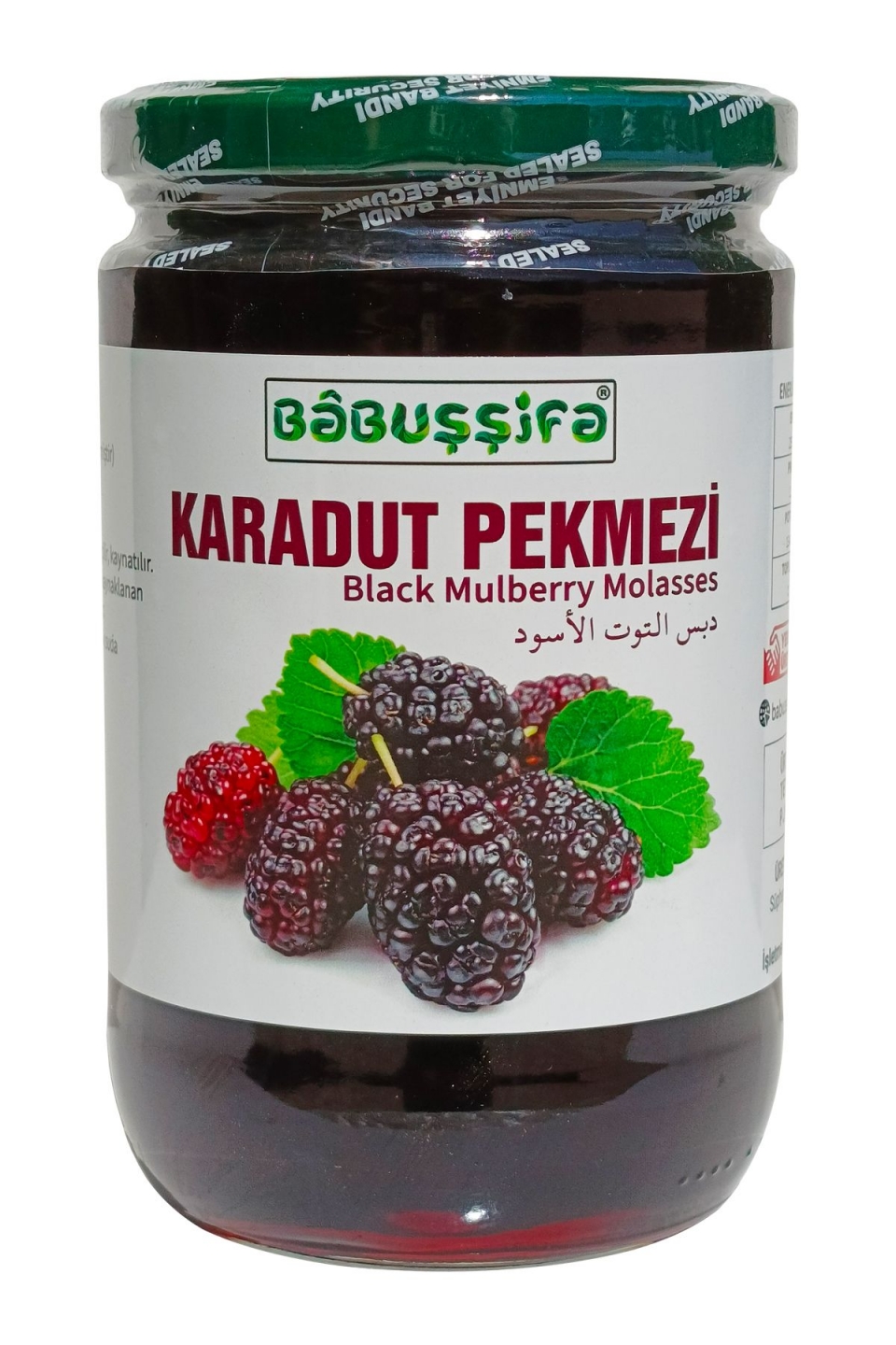 El Yapımı Doğal Karadut Pekmezi 800gr